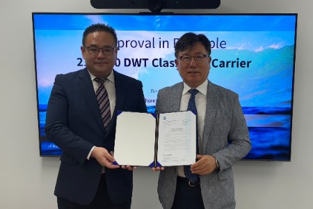 Lloyd’s Register grants AiP to KSOE for advanced 210 000 dwt Newcastlemax bulk carrier design